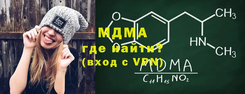 сайты даркнета наркотические препараты  Комсомольск-на-Амуре  МДМА кристаллы 